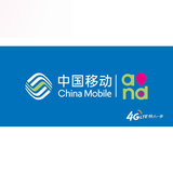 新款移动标志 中国移动4G柜台前贴纸 铺纸 手机店广告装饰用
