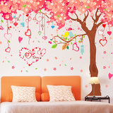 大型墙贴纸贴画粉色爱情爱心樱花树儿童房间卧室墙壁装饰温馨浪漫
