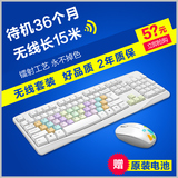 笔记本台式电脑安卓电视无线键盘鼠标套装 usb家用游戏白色键鼠套