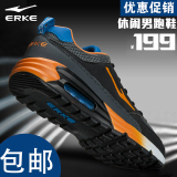 鸿星尔克男鞋跑步鞋AIR MAX气垫鞋erke春夏季慢跑鞋减震运动鞋R1