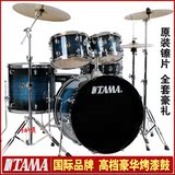 正品日本TAMA架子鼓RL52KH6成人爵士鼓节奏伴侣原装镲片烤漆套鼓