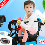 儿童后置座椅 电动车摩托车自行车用后置宝宝椅子 小孩 雨棚坐椅