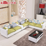 简约现代转角客厅创意组合沙发 大小户型家具 乳胶布艺沙发组合