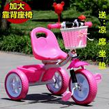 正品靓贝推把儿童三轮车童车小孩自行车脚踏车玩具单车1-2-3-4岁