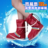 雨易思新款防雨鞋套便携时尚男女防水鞋套平底防滑耐磨防雪雨靴套