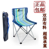 狂野者户外折叠椅子便携式靠背钓鱼椅沙滩休闲野餐小凳子 写生椅