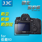 JJC佳能EOS 6D贴膜 钢化膜 屏幕保护膜 单反相机配件 送软肩屏膜