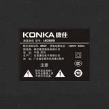 Konka/康佳 LED32S1高清32吋液晶平板电视机安卓智能无线WIFI网络