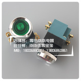 优质特惠 上海第二机床厂 LA19-11 自复位按钮开关 铜件铜点 红绿