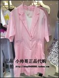 Ochirly欧时力专柜正品代2016夏款超薄浅粉色外套风衣1HH2050590