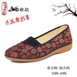 中老年人老北京布鞋女单鞋平跟单春季平底中年运动休闲大码妈妈鞋