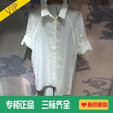 CCDD2016夏装新款专柜正品女韩版修身中袖衬衫16-2-R141 c162R141