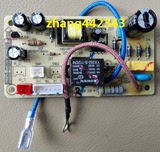 原装九阳压力锅线路板电源板主板控制板电脑板JYY-50YS27/60YS27