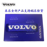 沃尔沃车标xc60C70S60C30s80S40V40V60中网标贴蓝字中网标志VOLVO