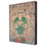 包邮BT*中国美术分类全集中国寺观壁画全集1：早期寺院壁画 中