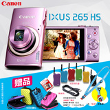 Canon/佳能 IXUS 265 HS数码自拍照相机 长焦高清卡片机 家用神器