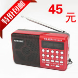 超小型老年人收音机插卡MP3广播便携式迷你音响箱充电半导体正品