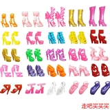 芭比娃娃鞋子公主高跟鞋凉鞋水晶鞋女孩玩具25双鞋子通用配件包邮