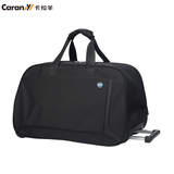 卡拉羊拉杆包商务旅行包袋扬韩版行李包旅行袋大容量拉杆包CS8441
