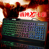 黑爵 战神X5 游戏键盘 有线USB电脑键盘 CF LOL键盘三色七彩背光