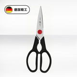 德国进口双立人刀具正品厨房剪菜刀不锈钢多功能剪子厨师刀剪刀