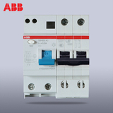 ABB触电保护器空气断路器空开开关双极2P20A漏电保护器GSH202-C20