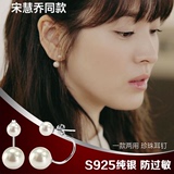 s925珍珠耳钉女防过敏 耳钉日韩纯银韩国女气质双面长款耳环饰品