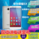 正品现货 Huawei/华为 荣耀畅玩5X 移动全网通4G手机 全金属指纹