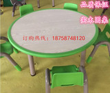 出口品质实木幼儿园桌椅套装书桌宝宝吃饭学习游戏桌子儿童桌椅