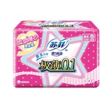 【天猫超市】苏菲卫生巾  极薄0.1 弹力贴身绵柔日用30片新老包装