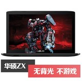 学诚购/华硕 ZX50JX4200 15.6寸高清背光键盘四核游戏笔记本电脑