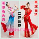 2016新款喜庆大秧歌服女装舞蹈戏剧民族服装现代广场排舞舞台演出