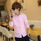 秋天韩版男士修身型粉色薄款长袖衬衫青年学生男土青少年潮流衣服