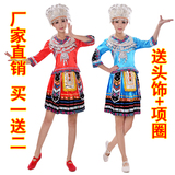新款苗族演出服舞蹈服装云南少数民族壮族女装湘西瑶族服饰表演服