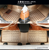 奇瑞老QQA3新QQ汽车立体防水脚垫大全包围脚踏垫四季通用专用