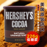 包邮 美国进口Hershey好时可可粉低糖热巧克力粉226g冬季冲调饮品