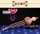葫芦器专卖紫竹初学练习型型葫芦丝C调降B调D8F