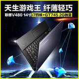 Lenovo/联想 V480A-IFI V480S游戏本i7笔记本电脑可分期付款0学生