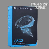 罗技 G502 有线专业游戏鼠标电脑LOL CF竞技 11个编程按键 带配重