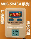 特价 数显养殖温控器 暖气 地暖 循环泵温控器 水泵智能温控开关