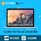 Apple苹果笔记本MacBook Pro 13.3英寸 I5 8G 256G