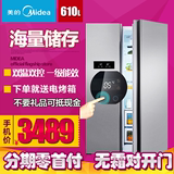 Midea/美的 BCD-610WKM(E) 对开门电冰箱双门家用风冷无霜智能1