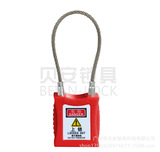 不锈钢钢缆绳安全挂锁205系列防爆、防磁贝安锁具ce认证直销