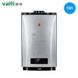 Vatti/华帝 JSQ30-i12024-16智能自动恒温燃气热水器 Q16JCW 16升