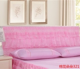 夏季蕾丝床头罩床头套1.5m1.8m床夹棉加厚保护套皮床布艺软包防尘