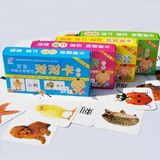 婴儿画册儿童早教识字卡片有图小孩学习图片宝宝看图识物认字动物