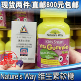 正品澳洲直邮Nature's Way佳思敏儿童复合维生素+果蔬软糖60粒