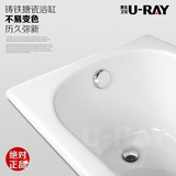 澳友卫浴铸铁搪陶瓷浴缸嵌入式普通1.7/1.6m1.5/1.4米小户型浴盆