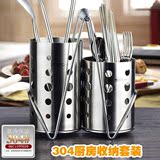 304不锈钢筷子筒套装 筷笼餐具笼厨具筒沥水架厨房收纳餐具筒厨房