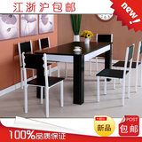 特价现代简约时尚餐桌餐桌椅子饭店椅子组合宜家快餐桌椅简易餐桌